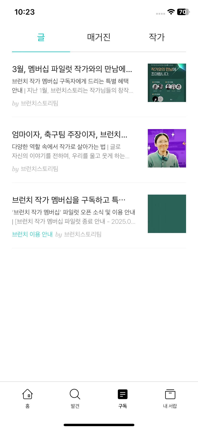 Test Image 2